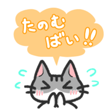 Hougen neko 3 (The Hakata dialect) sticker #6410329