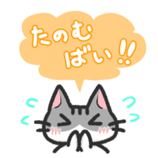 Hougen neko 3 (The Hakata dialect) sticker #6410329