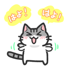 Hougen neko 3 (The Hakata dialect) sticker #6410330