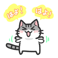 Hougen neko 3 (The Hakata dialect) sticker #6410330