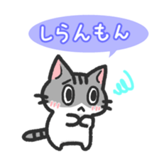 Hougen neko 3 (The Hakata dialect) sticker #6410331