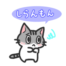 Hougen neko 3 (The Hakata dialect) sticker #6410331