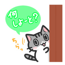Hougen neko 3 (The Hakata dialect) sticker #6410332