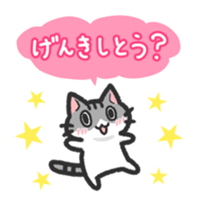 Hougen neko 3 (The Hakata dialect) sticker #6410333