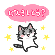 Hougen neko 3 (The Hakata dialect) sticker #6410333
