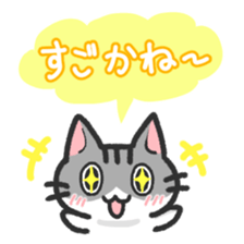 Hougen neko 3 (The Hakata dialect) sticker #6410335