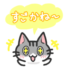 Hougen neko 3 (The Hakata dialect) sticker #6410335
