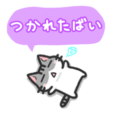 Hougen neko 3 (The Hakata dialect) sticker #6410336