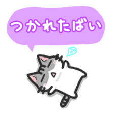 Hougen neko 3 (The Hakata dialect) sticker #6410336