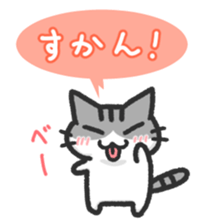 Hougen neko 3 (The Hakata dialect) sticker #6410337