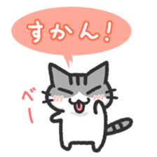 Hougen neko 3 (The Hakata dialect) sticker #6410337