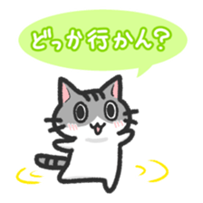 Hougen neko 3 (The Hakata dialect) sticker #6410340