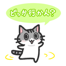 Hougen neko 3 (The Hakata dialect) sticker #6410340
