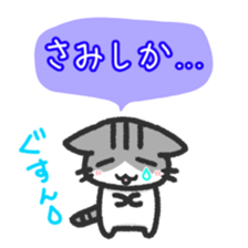 Hougen neko 3 (The Hakata dialect) sticker #6410341