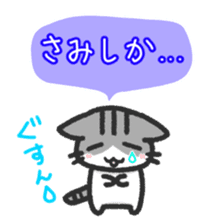 Hougen neko 3 (The Hakata dialect) sticker #6410341