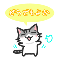 Hougen neko 3 (The Hakata dialect) sticker #6410342
