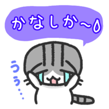 Hougen neko 3 (The Hakata dialect) sticker #6410343