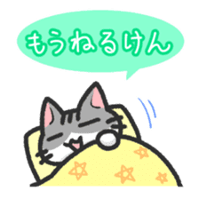 Hougen neko 3 (The Hakata dialect) sticker #6410344