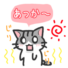 Hougen neko 3 (The Hakata dialect) sticker #6410345