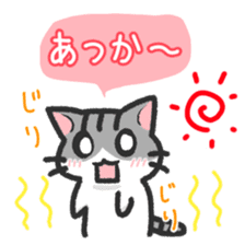 Hougen neko 3 (The Hakata dialect) sticker #6410345