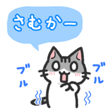 Hougen neko 3 (The Hakata dialect) sticker #6410346