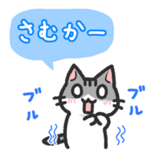 Hougen neko 3 (The Hakata dialect) sticker #6410346