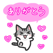 Hougen neko 3 (The Hakata dialect) sticker #6410348