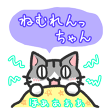 Hougen neko 3 (The Hakata dialect) sticker #6410349