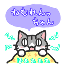 Hougen neko 3 (The Hakata dialect) sticker #6410349