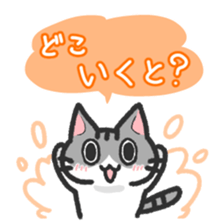 Hougen neko 3 (The Hakata dialect) sticker #6410350