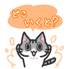 Hougen neko 3 (The Hakata dialect) sticker #6410350