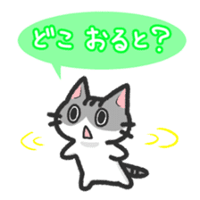 Hougen neko 3 (The Hakata dialect) sticker #6410352