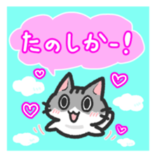 Hougen neko 3 (The Hakata dialect) sticker #6410353