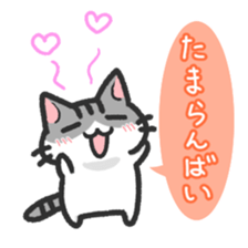 Hougen neko 3 (The Hakata dialect) sticker #6410354