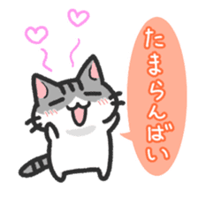 Hougen neko 3 (The Hakata dialect) sticker #6410354