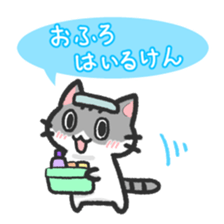 Hougen neko 3 (The Hakata dialect) sticker #6410355