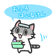 Hougen neko 3 (The Hakata dialect) sticker #6410355