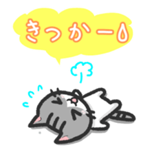 Hougen neko 3 (The Hakata dialect) sticker #6410356