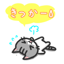 Hougen neko 3 (The Hakata dialect) sticker #6410356