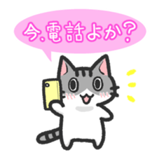 Hougen neko 3 (The Hakata dialect) sticker #6410357