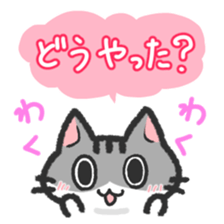 Hougen neko 3 (The Hakata dialect) sticker #6410358