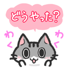 Hougen neko 3 (The Hakata dialect) sticker #6410358