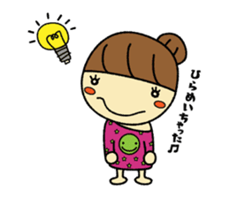 Mushroom man & girl 2 sticker #6410453