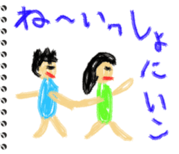 Picture diary of the kindergartener 2 sticker #6410640