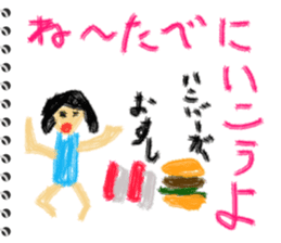 Picture diary of the kindergartener 2 sticker #6410641