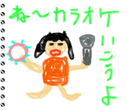 Picture diary of the kindergartener 2 sticker #6410643