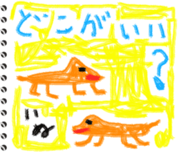 Picture diary of the kindergartener 2 sticker #6410644