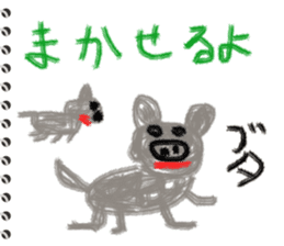 Picture diary of the kindergartener 2 sticker #6410645