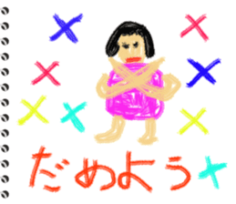 Picture diary of the kindergartener 2 sticker #6410647