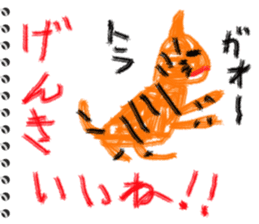 Picture diary of the kindergartener 2 sticker #6410648